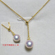 DYN seawater pearl pendant single Japanese akoya flower bead 18K gold y-shaped adjustable necklace perfect round mirror light 18Kbai gold + Tahitian black pearl 11-12mm