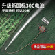 德力西抽水泵浇菜神器浇水机充电式农用菜地灌溉家用户外浇地神器 可接电瓶698AF四涡轮大流量20米