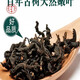 Beijing Tongrentang [Farmacia oficial insignia de farmacia] Qingqianliu Materiales medicinales chinos Dinero salvaje Liuqing Monedas [2 latas] Qingqianliu 500 gramos en total