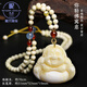 Nilan Pangdonglai's same beeswax Wushi brand natural white pendant for men and women with water drops autumn and winter style sweater chain rose hanging white honey Maitreya Buddha pendant + certificate