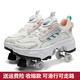Baozouxie Rampage Chaussures pour garçons et filles Chaussures déformées quatre roues Automatic Invisible Contraction Walker Roller Skates Double Row Roller Skates 9922A Black Frein version 38