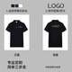 
Huicai shirt T-shirt custom printed logo management work clothes summer lapel short-sleeved corporate employees high-end pure cotton polo shirt [A style 100% long cotton] NS-9901 Navy M