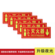 Cheetah Lion luminous fire extinguisher safety sign warning sign PVC thickened foam glue 5-piece set (36*14cm)