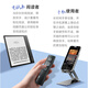 Hanlinyue E2 e-book page turning mobile phone remote control Bluetooth photo taking remote video brushing short video Douyin artifact Apple Android universal Bluetooth controller reading novels green
