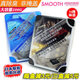 diax日本原装SMOOTH汽车固体香水车载啫喱香膏车用香薰除臭新车去异味 大容量no.12801柠檬果汁香