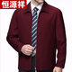 
Hengyuanxiang middle-aged men's jacket thin jacket middle-aged and elderly people's lapel daddy suit button casual summer jacket spring and autumn clothing Bei KL A79-A1048 button navy blue (rounded corners) M 170/88A 90-110Jin[Jin equals 0.5 kg]