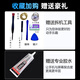 Staffel 3 (disanji) gilt für Redmi 9A Bildschirmbaugruppe Redmi Touch LCD -Bildschirm mit Rahmen Redmi 9A -Bildschirm -Assembly -Tool