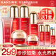 韩束（KanS）护肤品套装水光补水保湿紧致化妆品水乳礼盒送女友老婆七夕节礼物 【礼盒款】7件套：洁+水+乳+精华+霜+眼霜+BB