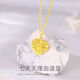 GRAYCEWODY Old Phoenix 999 gold pure gold heart-shaped necklace women's pendant romantic love set chain light luxury clavicle chain for women set chain old Phoenix gold store model