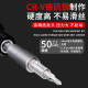 京悠雨德国螺丝刀套装57合1 SD-9857M多功能电工起子组眼镜手机维修批头 57合一合金钢套装+加磁器