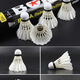 Badminton genuine white feather resistant white competition windproof training ball indoor and outdoor professional family style white feather unlabeled-12 pieces 1 tube