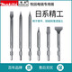 
Makita Makita electric pick chisel 0810 Long hexagonal electric pick head lengthened sharp flat chisel slotted pick pick chisel flat shovel Makita pointed chisel 17x450mmD-16863
