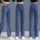 Paijisha-Jeans für Frauen im Frühjahr und Sommer mit hoher T-Taisten lose Frauenhosen 2025 neue Weitbeinhosen, damit sie schlanke und vielseitige lange Hosen 7027# Lichtfarbe [Elastizität] L 107-117jin [Jin gleich 0,5 kg] aussehen lassen.