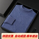 Ordo City, Ordo City, produit un nouveau pull en cachemire à col à demi-col épaissi pour hommes, pull de couleur unie avec base et fleur de mouton intérieur bleu M 110 ---- 130jin [Jin est égal à 0,5 kg]