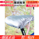 
GIANT SRATX610/620/660/810/830/860 Mountain bike seat cover Soft memory foam Suitable for seat width 14-1H