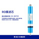 
Drill core suitable for KRT2800 3890 3800 water purifier filter water purifier household direct drinking kitchen tap water RO membrane KRT-2800/3890/3800 (full set of 4 pieces)