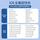 baking苹果充电器充电线正品苹果快充套装iPhone15/16/13/14pro Max手机数据线12/11plus氮化镓适配原装 苹果8-14通用快充套装 | 充电器+1米充电线