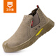 Welder Welder Labor Protection Shoes Men's Summer Breathable Insulation 10kv Safety Work Shoes Anti-smashing Anti-puncture and Wear-resistant Steel Box 09 [Welder Special] Reverse Suede Wear-resistant Model 42