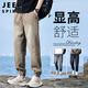 JEEP SPIRIT吉普休闲裤男士春夏季裤子男九分薄款宽松束脚裤潮流冰丝牛仔裤
