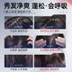 Contrôle de l'huile de grain coréen shampooing pelucy silicone sans huile anti-phase Anti-icminy acide aminé acide n ° 1 dans la liste d'or des hommes et des femmes