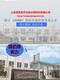 Boxun Shanghai HPX-9052/9162MBE/BPX-52/82 Elektrische Wärmekonstante Inkubator Laborkeimkeim-HPX-9272MBE