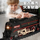 Juke Children's Dampf Train Spray Elektrische Zug -Zug Simulation Retro Green Leder Car Model Toy Boy Lading Gift Box Version [151*92,5 cm] 5 Auto