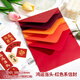 Neujahrsumschlag für den chinesischen Stil für Neujahrsumschläge Grußkarte Spring Festival Blessing Card Senden Sie an Lehrer Danksuche Message Card inspiriert Schüler Ozeanblau System [T3895] 1 Pack 9 Versiegelungsaufkleber