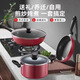 SUPOR pot set non-stick pan full set household set pan frying soup hot pot pressure cooker gas induction cooker universal frying soup steaming + hot pot + pot + stew 7-piece set