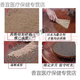三七酯肝丸 250g 大瓶装真材实料 中药精华萃取浓缩丸 药食同源 100g/一瓶试用装