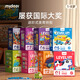 Mideer Mideer Mideer Children's Advanced Puzzle Big Tiles Baby Cognitive Early Education Bildungspädagogik Jungen und Mädchen 1-4. Stufe (Dinosaurwelt) Aufbewahrungstasche Version MD1484