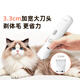 Laiwang brothers pet shaver cat foot shaver dog electric clipper 2 in 1 pet electric clipper