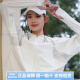 
Bosideng (BOSIDENG) Jiaoyang Series Dopamine Solid Color Ice Silk Skin-Friendly Breathable Mesh Spliced ​​Drawstring UPF100+ Wide Hat Brim Full Face Ice Cream Powder 1048 L