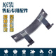 XMSJ suitable for drum washing machine original accessories complete door hinge door hook door hinge door hinge door shaft support frame No. 5 1592 door hinge