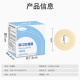 医用可塑贴环造口防漏圈密封环12035升级12045小白环护理用品附件 剥离剂+造口粉+保护剂+小白环10个 12035厚度小于2.5mm  内径18mm