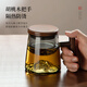 TEAHUE tea cup tea water separation bubble tea cup glass tea cup men's office cup glass high borosilicate tea cup boy gift