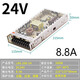 XMSJLRS-350200150100-24Vled DC switching power supply 220 to 12v obvious change LRS3524 10A 10W 10V