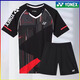 2025 new spring badminton suit men and women short-sleeved competition suit set quick-drying breathable sports competition training suit 7028 blue men's suit 2XL