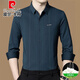 Pier Cardin Authentic Mulberry Silk Camiseta de manga larga para la primavera y otoño de los hombres, la nueva camisa delgada de negocios sin hierro rayado casual Z699-Carine (alto elástico, transpirable, resistente al desgaste) XL 175 recomendado 130-150Jin [Jin equivale a 0.5 kg]