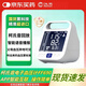 
Han Wang [Recommended by Yangshengtang] Keshi Yin method electronic blood pressure meter 690 high-precision medical household blood pressure measurement instrument FF690 including gift set