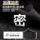 华地农丁遮阳网布防晒网黑色加密加厚植物遮阳遮阴隔热网庭院阳台大棚 特厚真加筋—3888针+拉绳 6米*8米