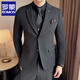 罗蒙（ROMON）新郎结婚西装套装男修身西服三件套礼服商务休闲英伦风职业正装 9889深灰 三件套【西服+马甲+裤 50/L【110-120斤穿】