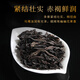 
Good tea farmer Fujian Wuyi Rock Tea Dahongpao Tea Strong Flavor Type 500g Independent Small Package Oolong Tea Tea Gift