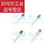 TE-3291-M Side Light Emitting Diode 940nm Ultra Small 40 Emitting Tube Defaut