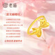 Laomiao Gold Ring Fugitive Princess Ring Bow Knot Pure Gold 999 for Girlfriend, Wife’s Birthday, Valentine’s Day Gift S Fugitive Princess Ring 11# About 0.90g + Gift Box