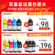 Green grid is suitable for HP tank672/675/676/538/516/508/755/118 printer ink supply cartridge ink GT52 color ink set