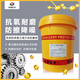 Industrial gear oil medium heavy load CKC220 No. CKD320 No. 150 mechanical industrial deceleration large barrel lubricant heavy load L-CKD220 weight 170kg