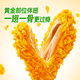 Sheng Nong Crispy Fried Chicken Szechuan Spicy Net Weight 250g*3 packs Frozen semi-finished chicken clavicle powder-wrapped fried chicken snacks