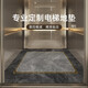典韵电梯地毯定制定制高端电梯轿厢专用地板地垫皮革商用酒店防滑垫子 回声-12043 160cm*160cm-皮革