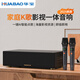 Huabao KTV audio and video all-in-one machine outdoor K song square dance portable network touch screen karaoke machine home karaoke with screen speaker trolley audio video trolley speaker A31 home movie K all in one machine + dual microphones