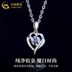 China Gold (CHINA GOLD) Love Platinum Necklace for Women PT950 Platinum Pendant Clavicle Chain Wedding and Birthday Gift for Girlfriend and Wife Platinum Heart to Heart Pendant About 1.4g Free Silver Chain